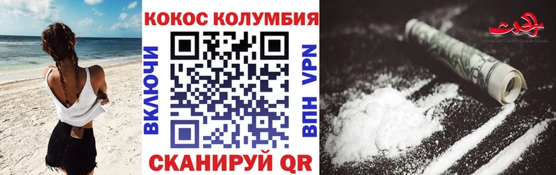 Купить закладки  Шилка  КОКАИН Эквадор 