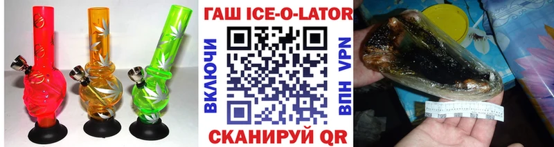 Купить где Шилка ГАШИШ Cannabis