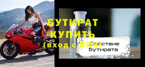 кокс Бронницы
