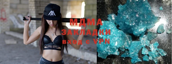 кокс Бронницы