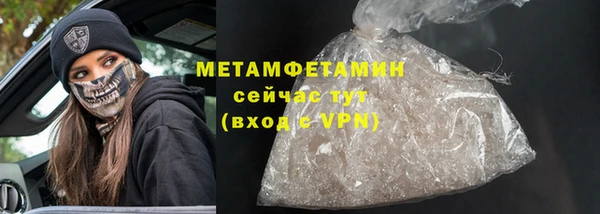 спайс Бугульма