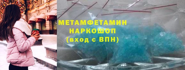 а пвп мука Богородск