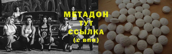 кокс Бронницы