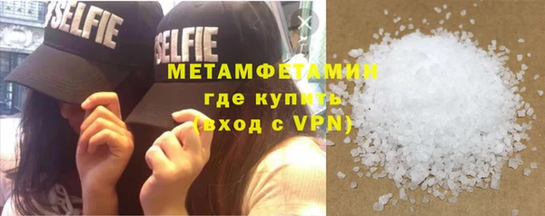 кокс Бронницы