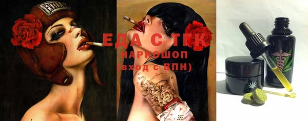меф Бородино