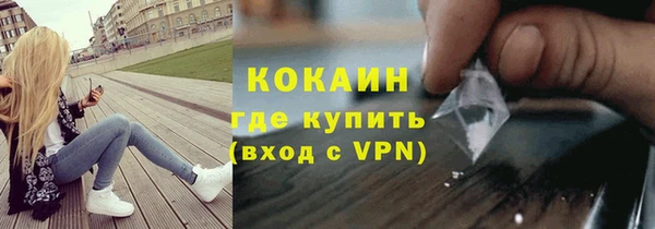 меф Бородино