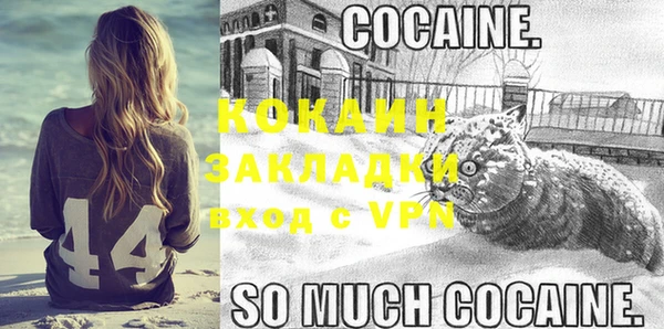 спайс Бугульма