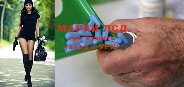 кокс Бронницы