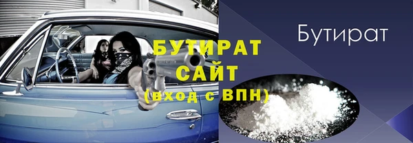 спайс Бугульма