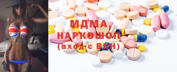 мефедрон Богородицк