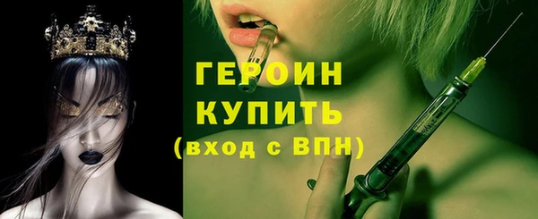 а пвп мука Богородск