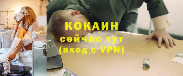 кокс Бронницы