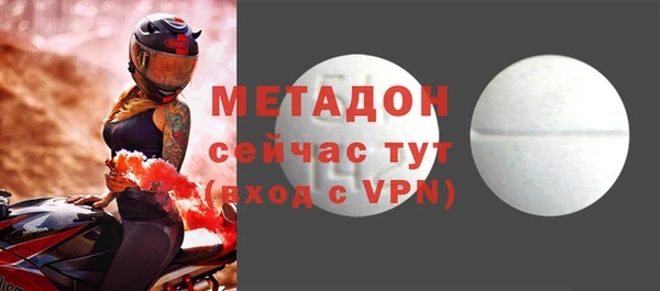 ALPHA-PVP Богданович