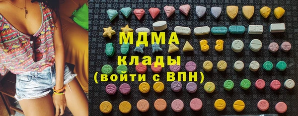 мефедрон мука Протвино