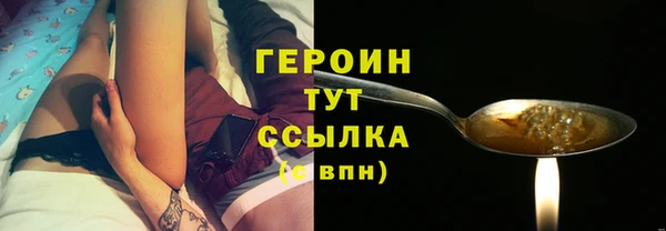 меф Бородино