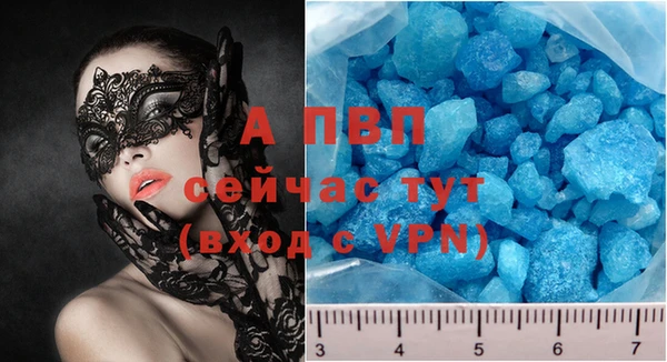 mdma Пролетарск
