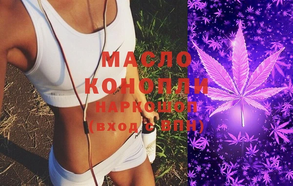 спайс Бугульма