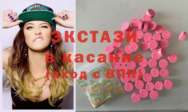 мефедрон Богородицк