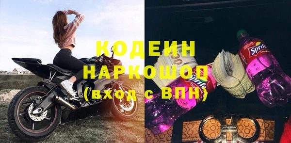 спайс Бугульма