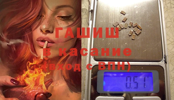 мефедрон мука Протвино