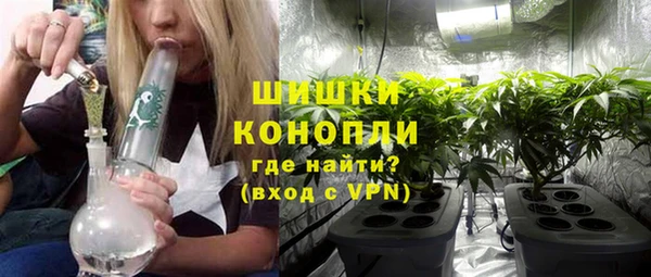 спайс Бугульма