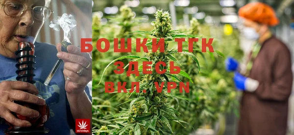 мефедрон Богородицк