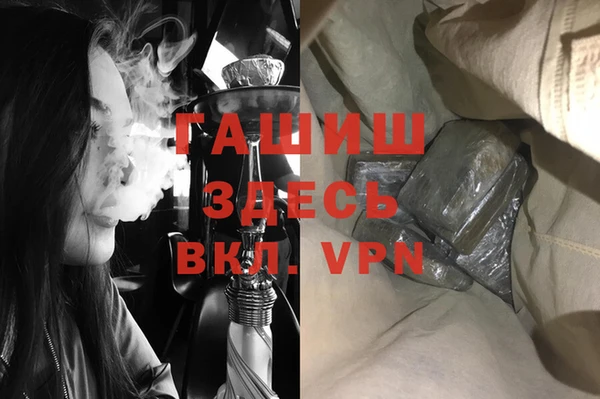 меф Бородино