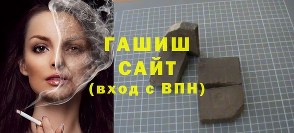 меф Бородино