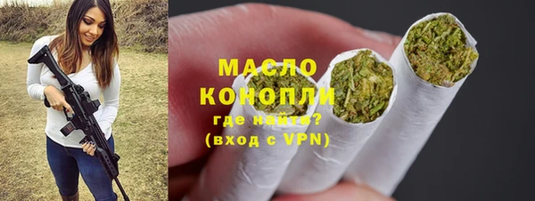 а пвп мука Богородск