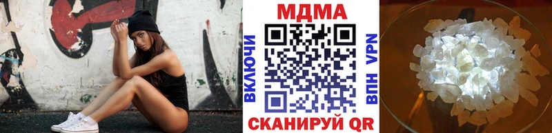 Купить закладки Шилка MDMA VHQ