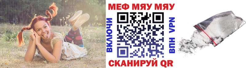 МЕФ 4 MMC  Купить  Шилка 