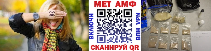 МЕТАМФЕТАМИН витя  Купить закладки  Шилка 