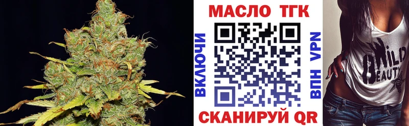 Дистиллят ТГК Wax Купить где Шилка